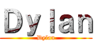 Ｄｙｌａｎ (Dylan)