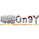 咪撚Ｏｎ９丫 (Why so Raptor)