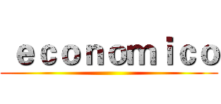  ｅｃｏｎｏｍｉｃｏ ()