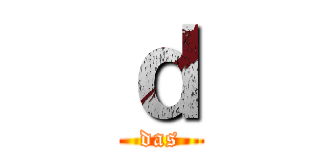 ｄ (das)