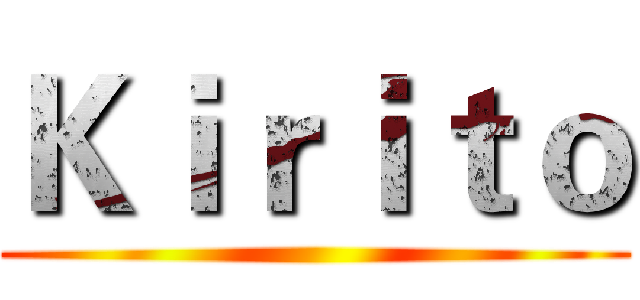 Ｋｉｒｉｔｏ ()