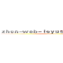 ｚｈｃｎ－ｗｅｂ－ｌｅｙｕｓｐｏｒｔｓ．ｃｏｍ (attack on titan)