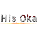 Ｈｉｓ Ｏｋａ (attack on titan)