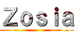 Ｚｏｓｉａ ()