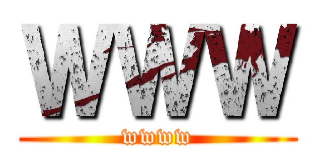 ＷＷＷ (wwww)
