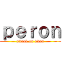 ｐｅｒｏｎ (attack on titan)