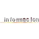  ｉｎｆｏｒｍａｃｉｏｎ (attack on titan)