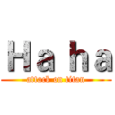 Ｈａ ｈａ (attack on titan)