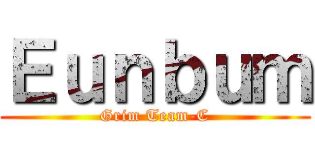 Ｅｕｎｂｕｍ (Grim Team-C)