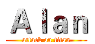 Ａｌａｎ (attack on titan)