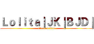 Ｌｏｌｉｔａ｜ＪＫ｜ＢＪＤ｜ (attack on titan)