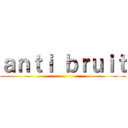 ａｎｔｉ ｂｒｕｉｔ ()