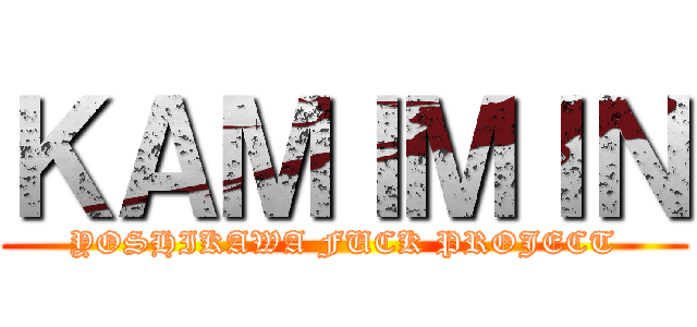 ＫＡＭＩＭＩＮ (YOSHIKAWA FUCK PROJECT)