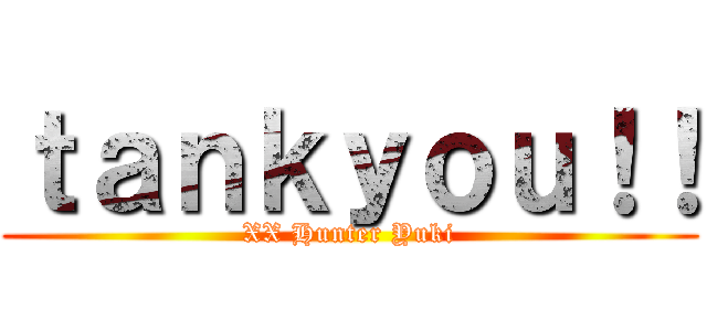 ｔａｎｋｙｏｕ！！ (XX Hunter Yuki)