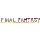 ＦＩＮＡＬ ＦＡＮＴＡＳＹ  (A REALM REBORN)
