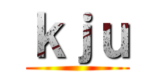ｋｊｕ ()