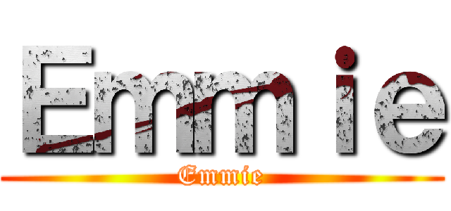 Ｅｍｍｉｅ (Emmie)