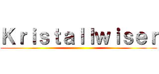 Ｋｒｉｓｔａｌｌｗｉｓｅｒ ()