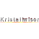 Ｋｒｉｓｔａｌｌｗｉｓｅｒ ()