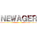 ＮＥＷＡＧＥＲ ()