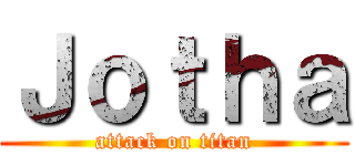 Ｊｏｔｈａ (attack on titan)