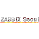 ＺＡＢＢＩＸ Ｓｅｏｕｌ (for AWS seoul region)