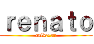 ｒｅｎａｔｏ (calderon)