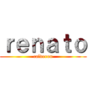 ｒｅｎａｔｏ (calderon)