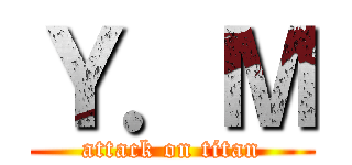 Ｙ．Ｍ (attack on titan)