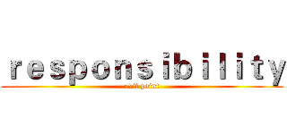 ｒｅｓｐｏｎｓｉｂｉｌｉｔｙ (exit point)