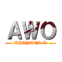 ＡＷＯ (CHAPTER I)