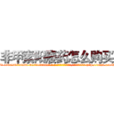非甲素阳痿药怎么购买 (非甲素阳痿药怎么购买【电-186x2687x6963-Q278180069元-吉-药-业】我们做的是长期生意,靠的是老客户长期支持 http://sngk.net/WQOXoc
)