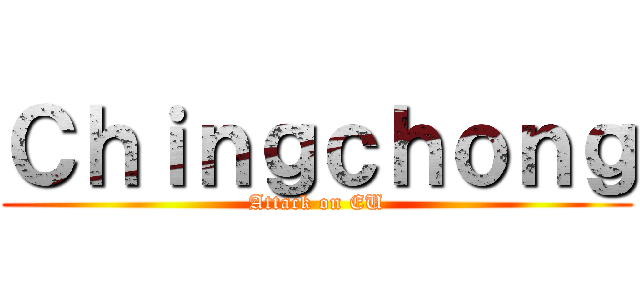 Ｃｈｉｎｇｃｈｏｎｇ (Attack on EU)