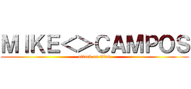 ＭＩＫＥ＜＞ＣＡＭＰＯＳ (attack on titan)