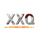 ＸＸＱ (attack on titan)