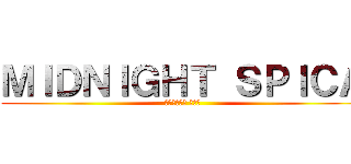 ＭＩＤＮＩＧＨＴ ＳＰＩＣＡ (ミッドナイト スピカ)
