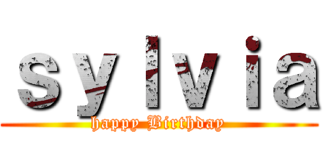 ｓｙｌｖｉａ (happy Birthday)