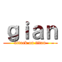 ｇｉａｎ (attack on titan)