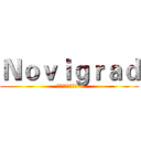 Ｎｏｖｉｇｒａｄ (羊頭公會收人，咩~)