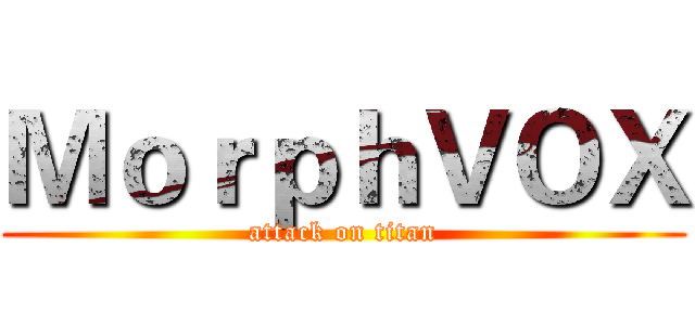 ＭｏｒｐｈＶＯＸ (attack on titan)
