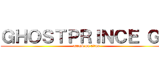 ＧＨＯＳＴＰＲＩＮＣＥ ＧＣ (attack on titan)