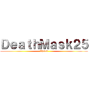 ＤｅａｔｈＭａｓｋ２５ (Ahmed)