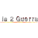 ｌａ ２ Ｇｕｅｒｒａ (Mundial)