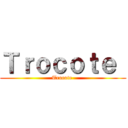 Ｔｒｏｃｏｔｅ  (Trocote )