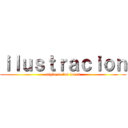 ｉｌｕｓｔｒａｃｉｏｎ (siglo de las luces)