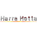 Ｈａｒｒａ Ｈｅｔｔａ (魔法使いの腹減った)