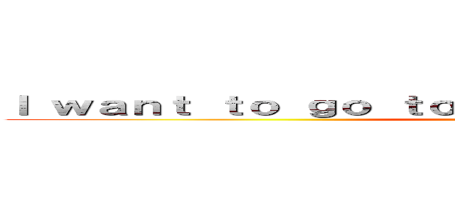 Ｉ ｗａｎｔ ｔｏ ｇｏ ｔｏ ｔｈｅ台南                (attack on titan)