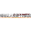 哪有让人变傻子的药卖 (哪有让人变傻子的药卖【电-186x2687x6963-Q278180069元-吉-药-业】我们做的是长期生意,靠的是老客户长期支持 http://sngk.net/Rf8Nh7
)
