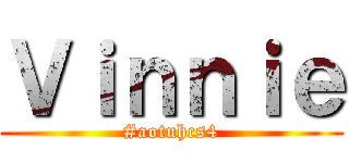 Ｖｉｎｎｉｅ (#aotuhcs4)