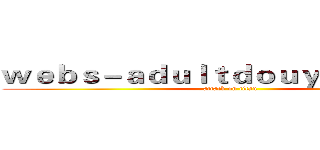 ｗｅｂｓ－ａｄｕｌｔｄｏｕｙｉｎ．ｃｏｍ (attack on titan)